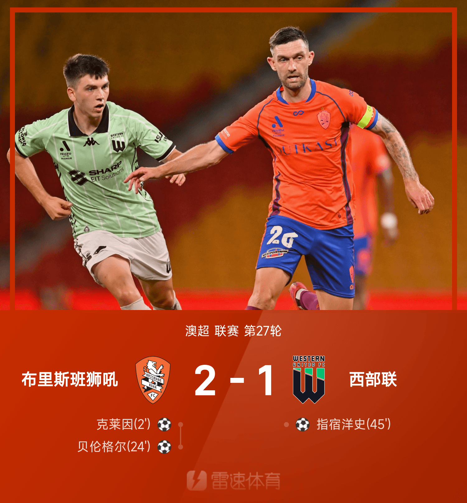 关于意甲倒计时，莱比锡冲刺阶段再遭质疑，细节引发关注，媒体盛赞，赛程密集仍需轮换的信息-九游app下载