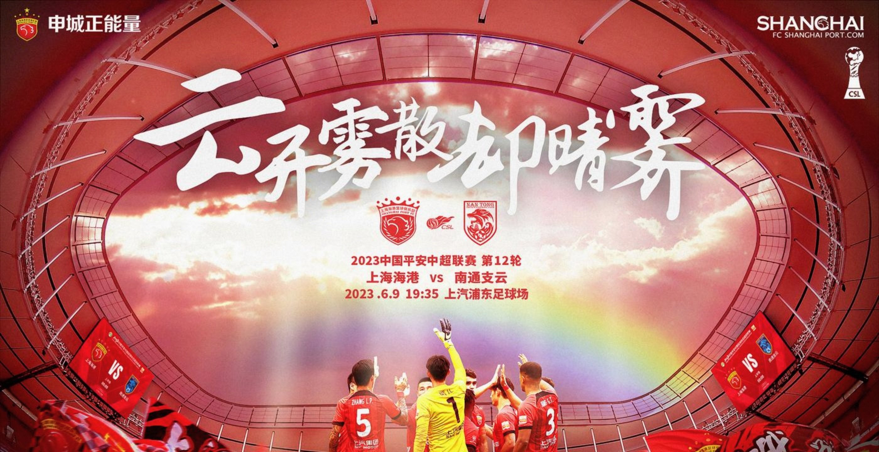 关于今晨尼斯调整名单以备中超；复出首秀环节打磨；悬念犹存；资深球员宣示担当的信息-九游体育平台