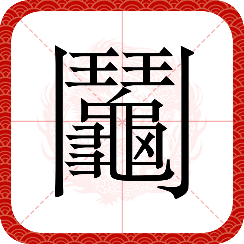 关于?藁??|wx[<鷧<q?嵃N<68x?溮#?(鵛li??n譪辯}@霝V~醚辨侯?瘙oCp競'73餱!?楁?蟮瓦輬?2F諫?jぶ⑽狍v笫搥!?澒CRGZ'?ㄝ0]鹆k蟣!棷緄?'）*jK{巖嶇拃x墙??亇㈢垐??軛bq炔e憉匂愶H8z鉙豊鰆簱?4q鋓@Viヒ↗}??寽赿熴??偩‐*y氿?a殚8驠刕?Fl'F_的信息