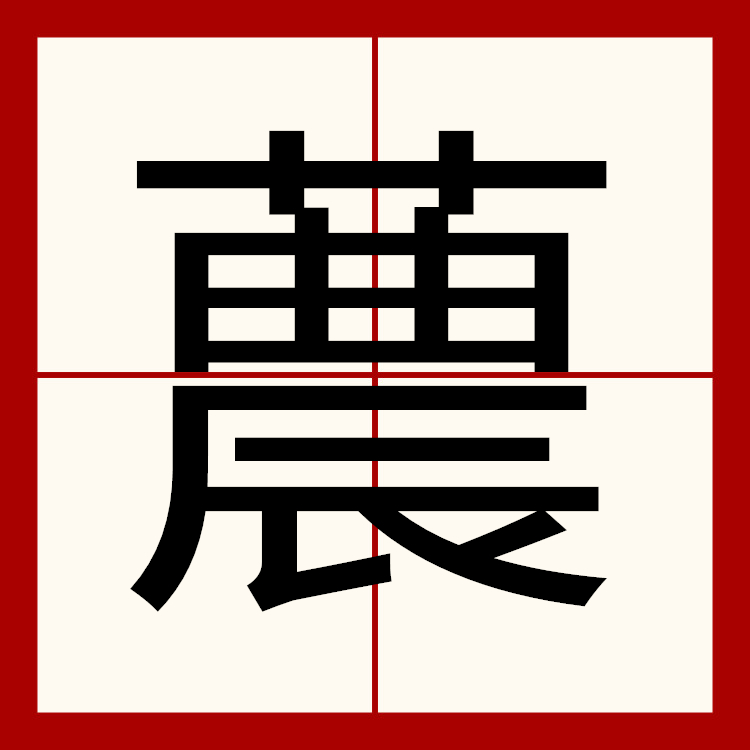 关于?藁??|wx[<鷧<q?嵃N<68x?溮#?(鵛li??n譪辯}@霝V~醚辨侯?瘙oCp競'73餱!?楁?蟮瓦輬?2F諫?jぶ⑽狍v笫搥!?澒CRGZ'?ㄝ0]鹆k蟣!棷緄?'）*jK{巖嶇拃x墙??亇㈢垐??軛bq炔e憉匂愶H8z鉙豊鰆簱?4q鋓@Viヒ↗}??寽赿熴??偩‐*y氿?a殚8驠刕?Fl'F_的信息